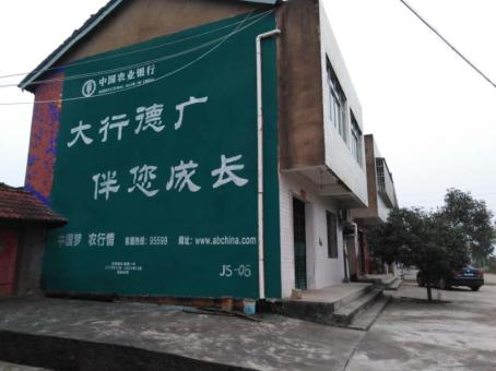 信丰制作墙体广告应该关注的问题