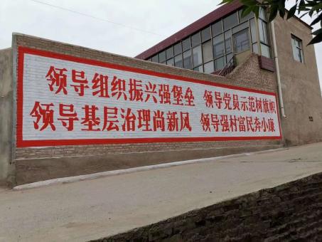 信丰墙体广告的发展趋势如何