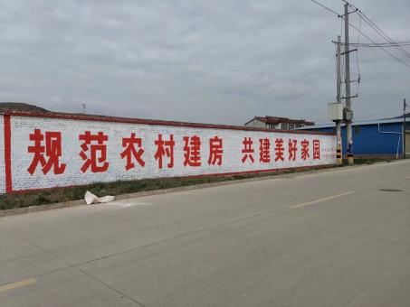 信丰墙体广告投放需要注意的三点