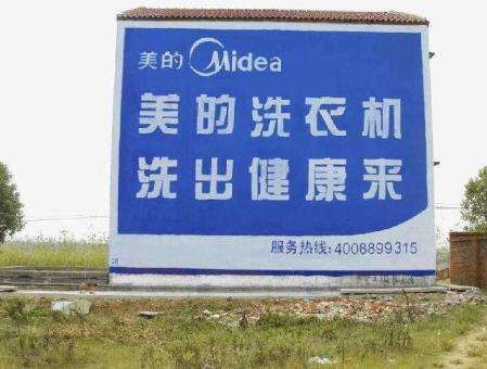 信丰墙体广告——城乡最后一公里传播的广告利器