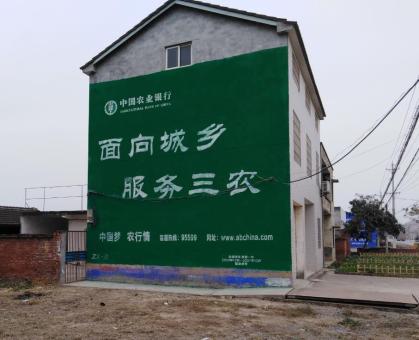 信丰为什么制作墙体广告