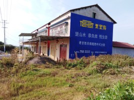 信丰必须知道的墙体广告形势