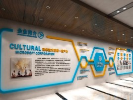 信丰企业形象墙的作用