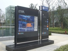 信丰标牌的分类