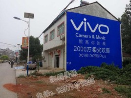 信丰墙体广告位置选择重要性