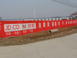 信丰户外墙体广告效果听得见
