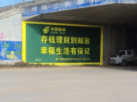 信丰墙体广告的整合营销的新方式