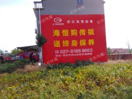 信丰墙体广告影响褪色的因素