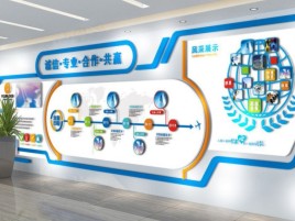 信丰企业文化墙制作都有什么特点呢