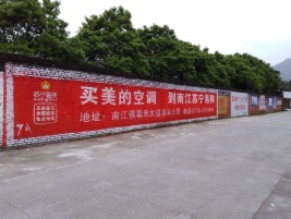 信丰墙体广告对比传统广告媒介的优势