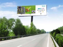 信丰高速擎天柱广告牌的特点和优势
