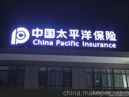信丰背光发光字原来有这么多优势，难怪有眼光的客户都选它