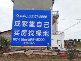信丰墙体广告位置选择重要性