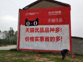 信丰互联网广告横飞的当下，为什么最受欢迎的依然是户外墙体广告？