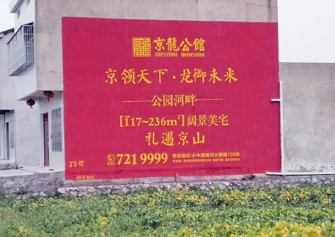 信丰为什么家喻户晓，销量火爆的品牌，还在做墙体广告呢？