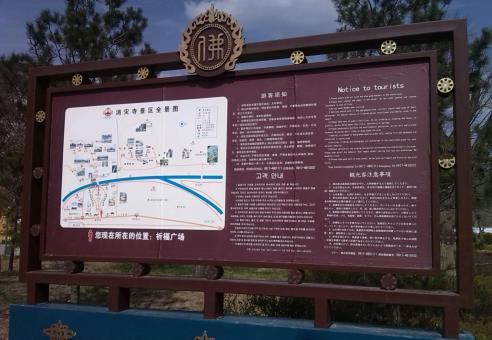 信丰标识标牌的类别有哪些？怎么区分有依据？
