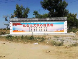 信丰墙体彩绘环保吗？有哪些优点呢？