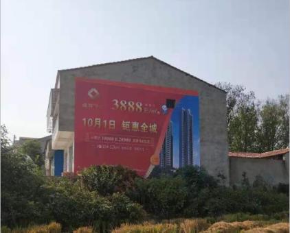 信丰墙体广告发布的关键问题