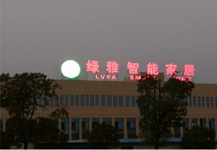 信丰楼顶冲孔发光字是怎么安装的?