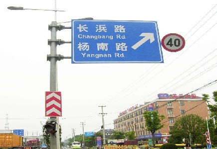 信丰标识牌质量保证措施