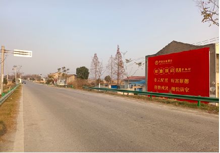 信丰墙体广告是如何印刷的？