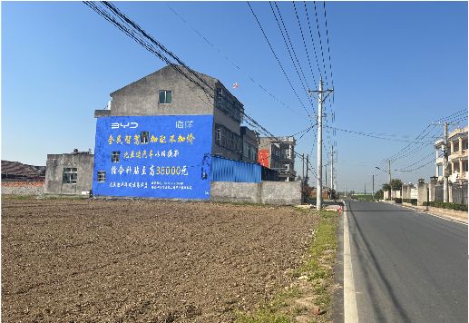 信丰墙体广告用的是什么漆？