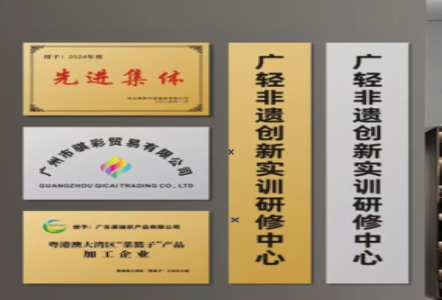 信丰不锈钢腐蚀牌制作流程