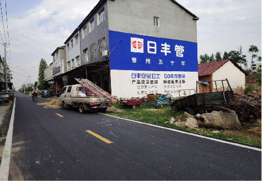 信丰墙体广告制作复杂吗?