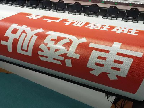 信丰单透的特点和效果。