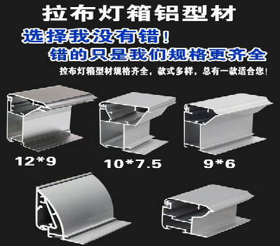信丰灯箱的制作型号有哪些？