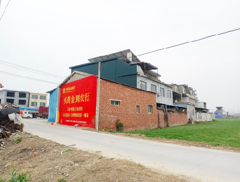 信丰制作墙体广告思路。