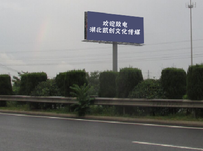 信丰大型户外广告多久换一次？