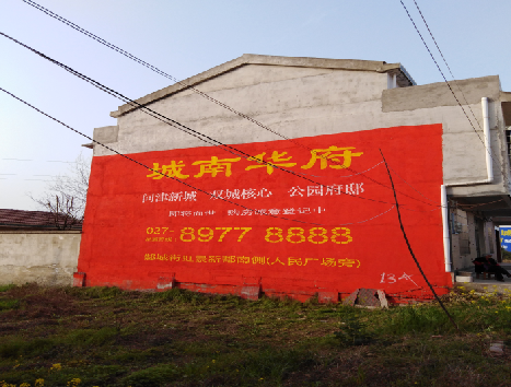 信丰房地产墙体广告内容如何敲定？