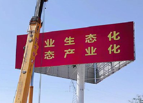 信丰广告牌制作设计的重要因素。