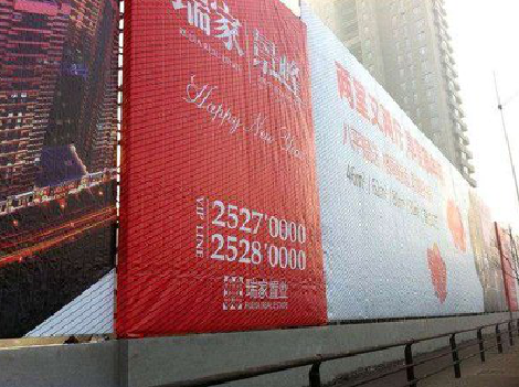 信丰如何长久保持户外喷画的质量？