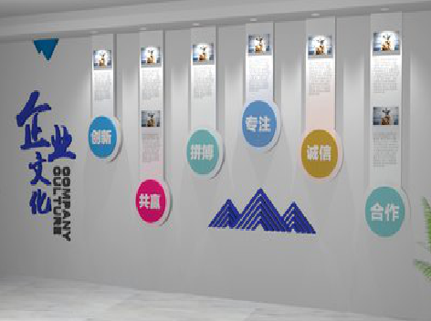 信丰企业文化墙需要传递什么办公文化？