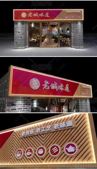 信丰门头广告概念以及它的特点及优势
