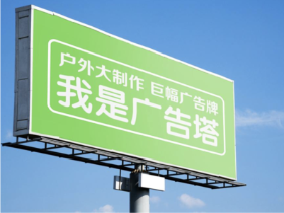 信丰线下品牌宣传：户外广告的实际应用价值分析