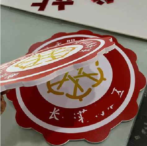 信丰PVC加UV打印的过程梳理。